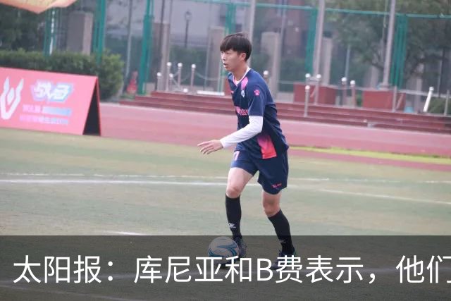 太阳报：库尼亚和B费表示，他们不被允许接受采访；内维尔谈曼联本赛季的目标：第四是小鸟球，第五是标准杆，第六是柏忌